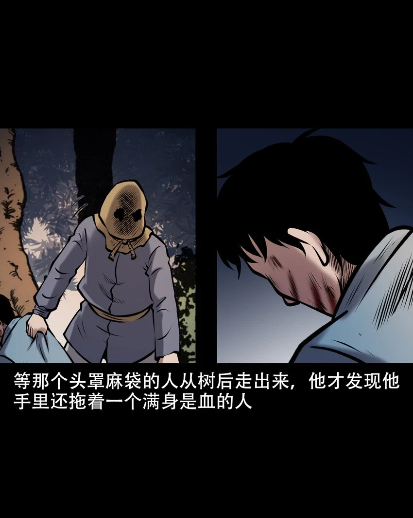 658 老烟鬼169话31
