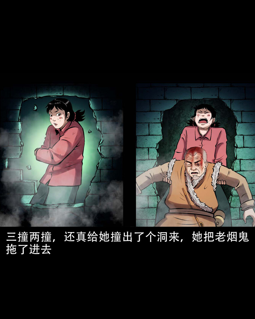 617 老烟鬼148话20