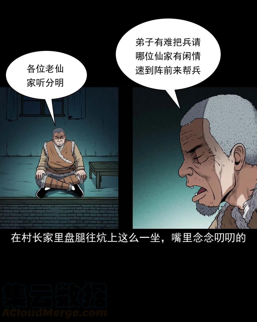 435 老烟鬼5612