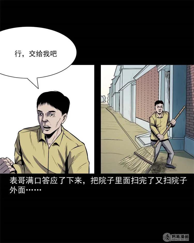 245 路冲13