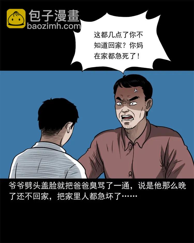 260 一块弹片41