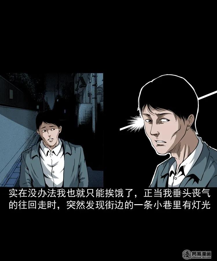 190 老街10