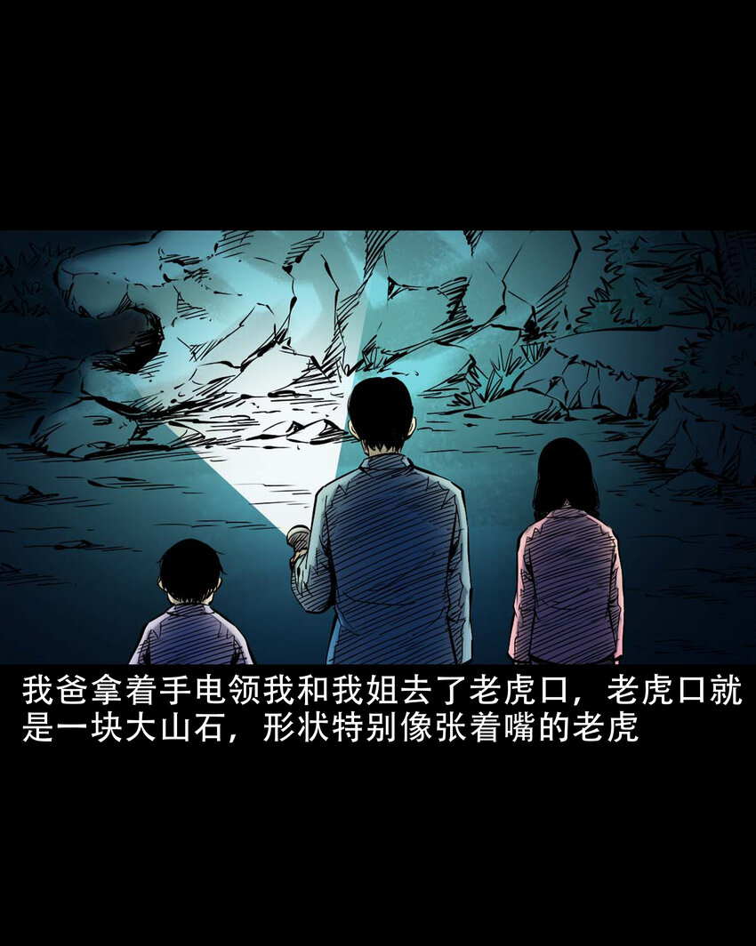 634 奇怪的小孩41