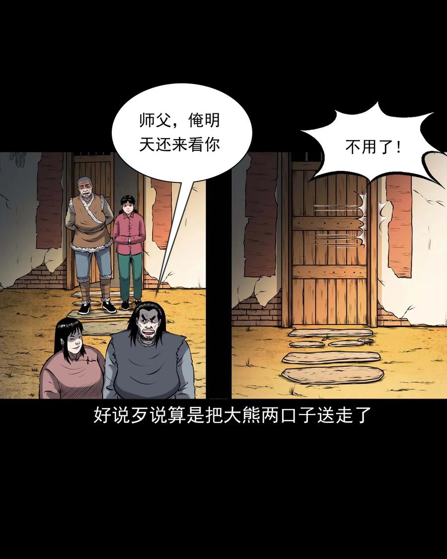 439 老烟鬼5829