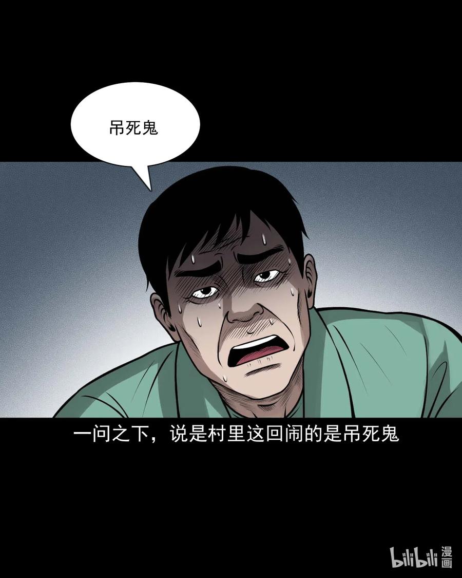 447 老烟鬼6291