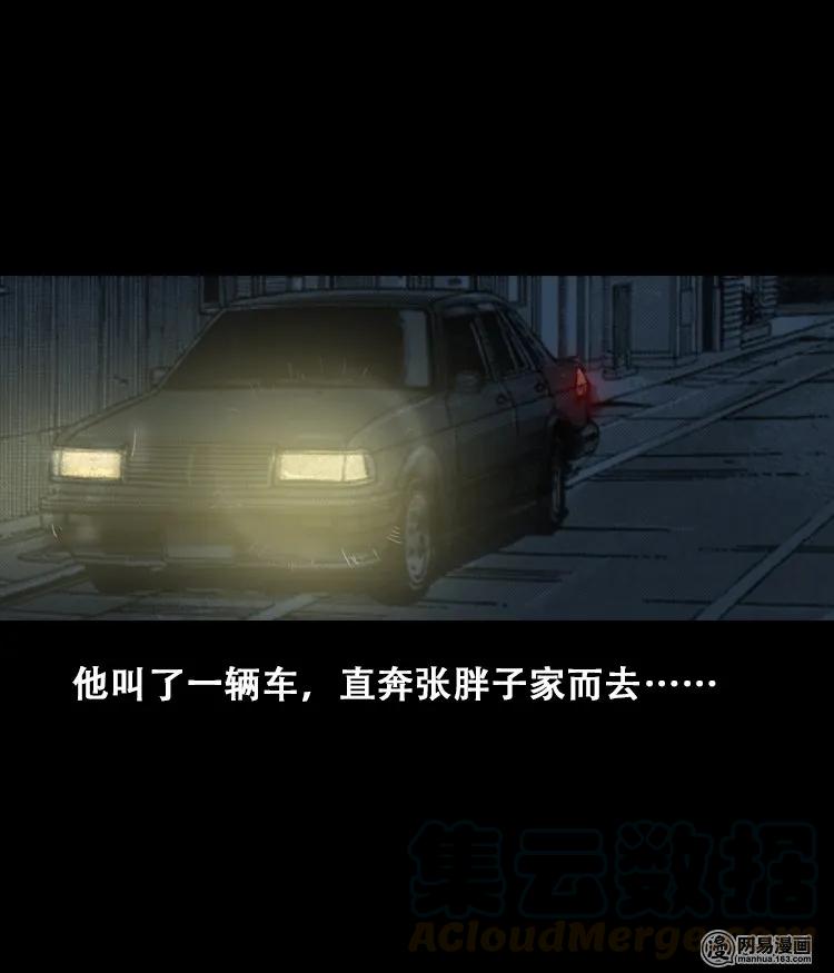 111 夺命古玩48