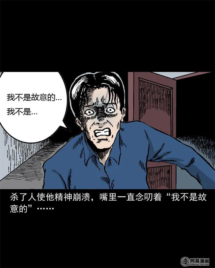 246 凶咒17
