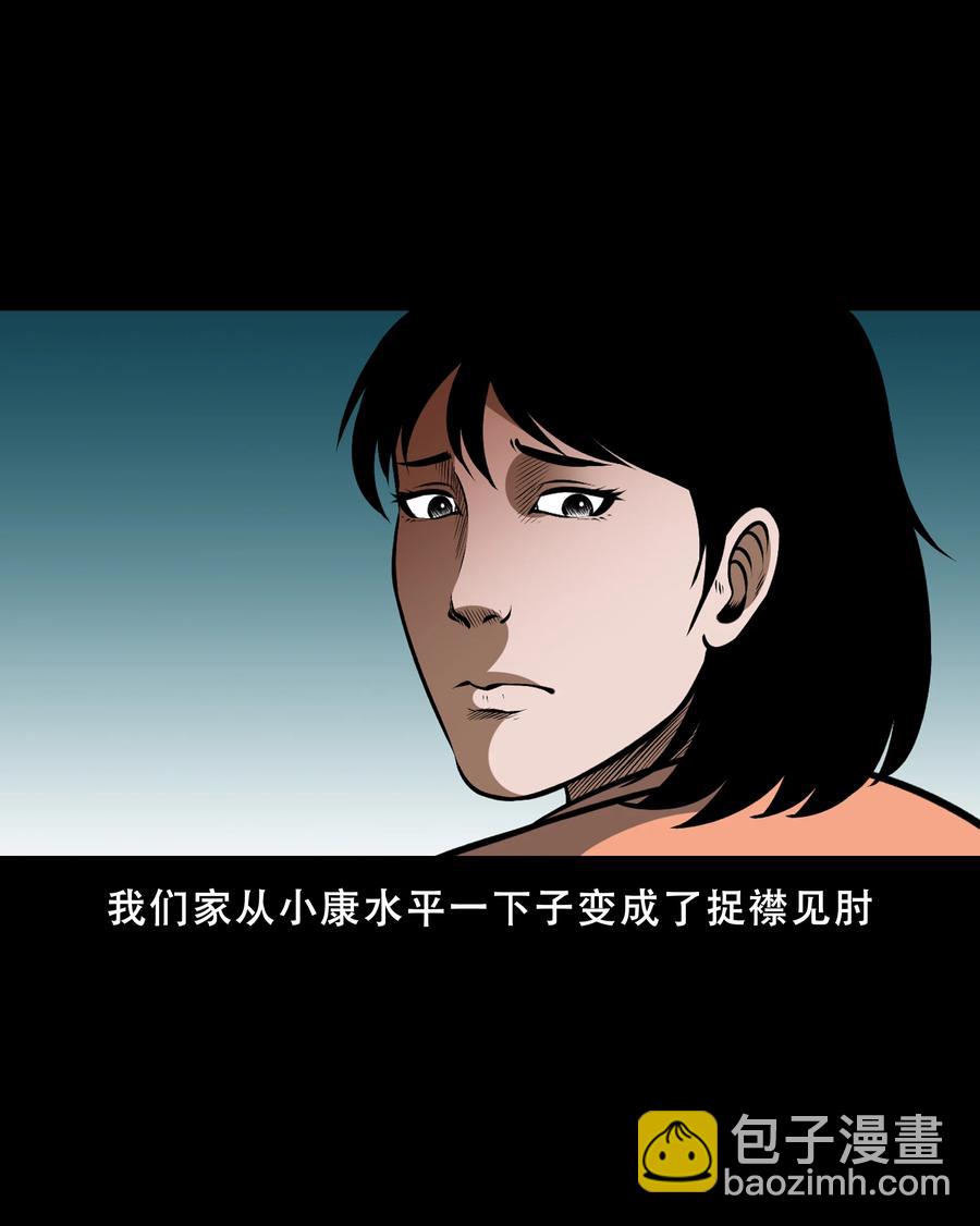 558 酒友14