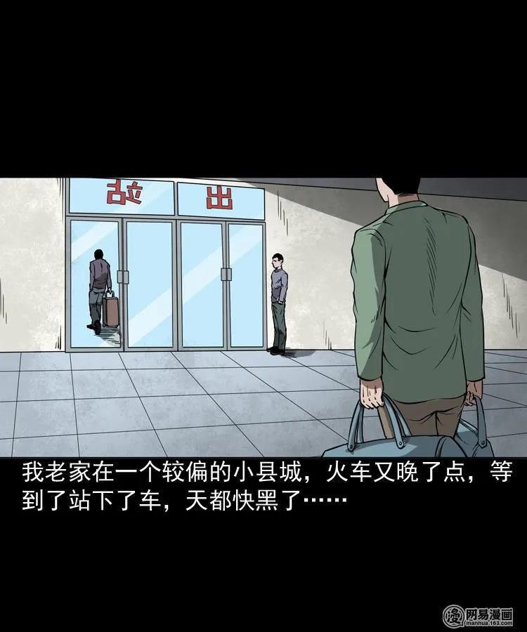 188 多了一个人2