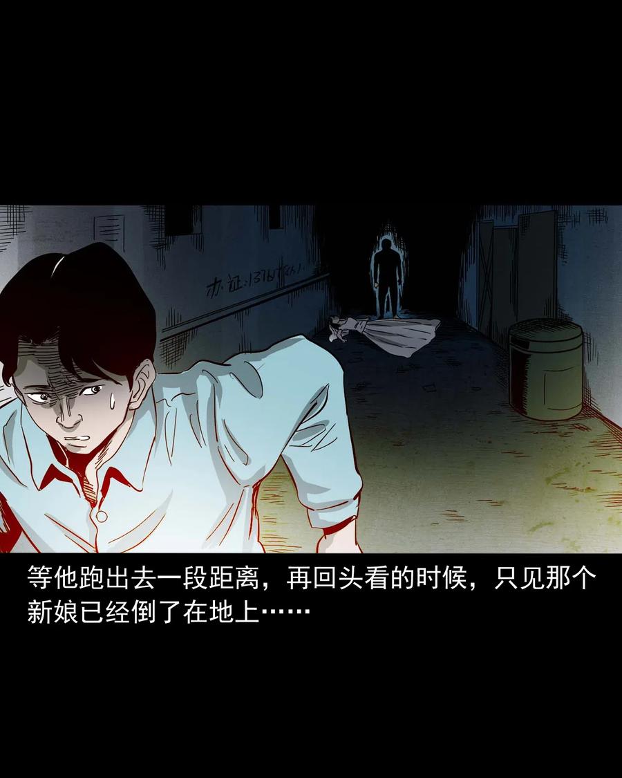 458 还我命来9