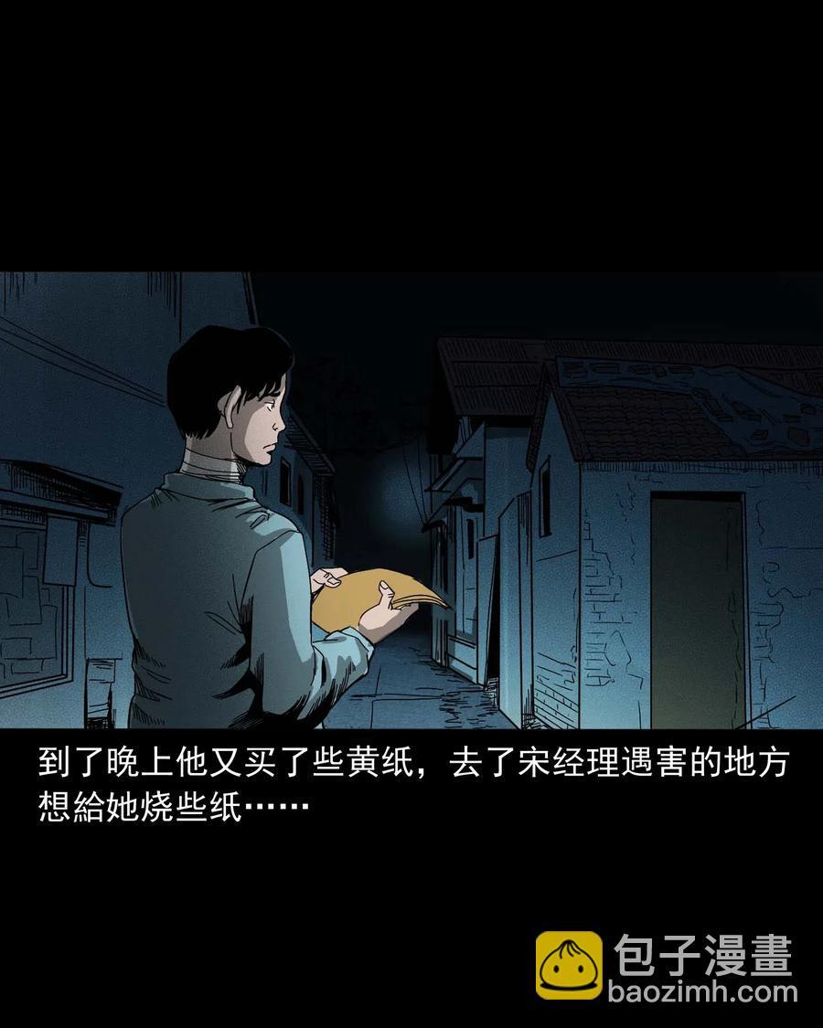 458 还我命来59