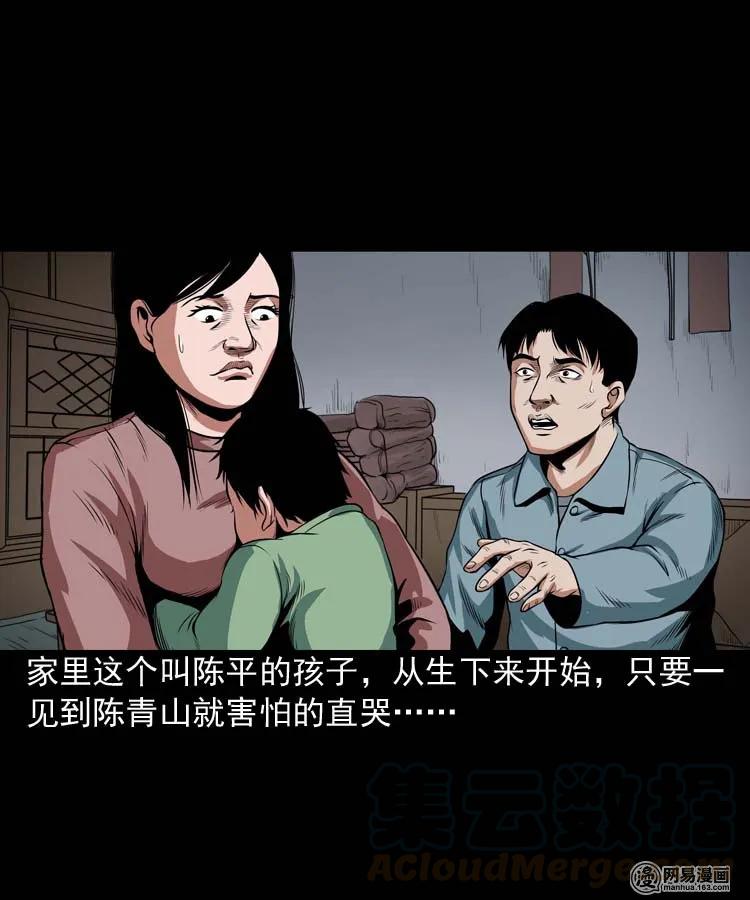 164 坏孩子4