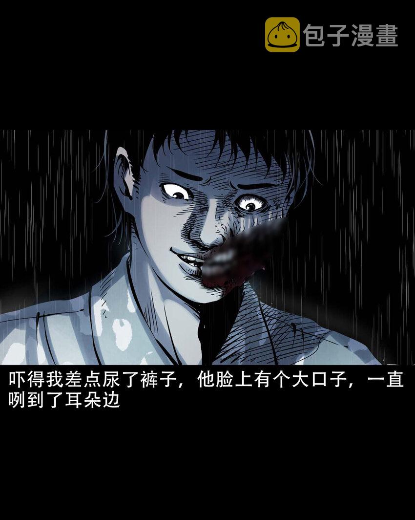 634 奇怪的小孩21