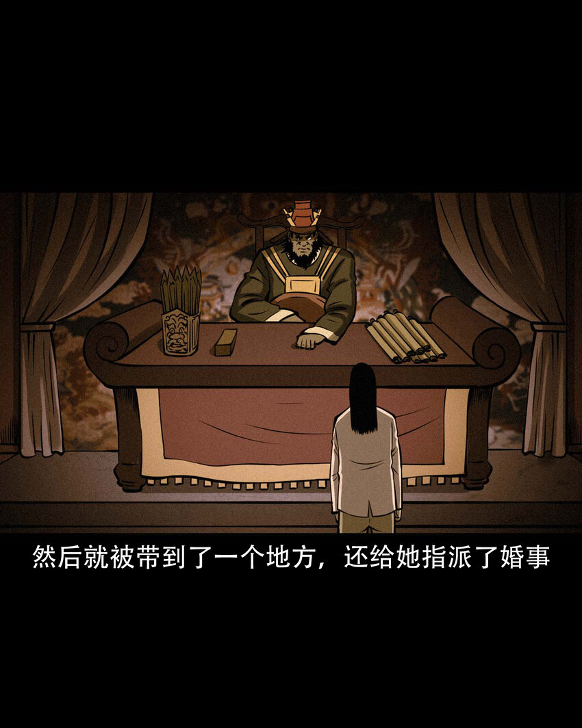 603 老烟鬼139话40