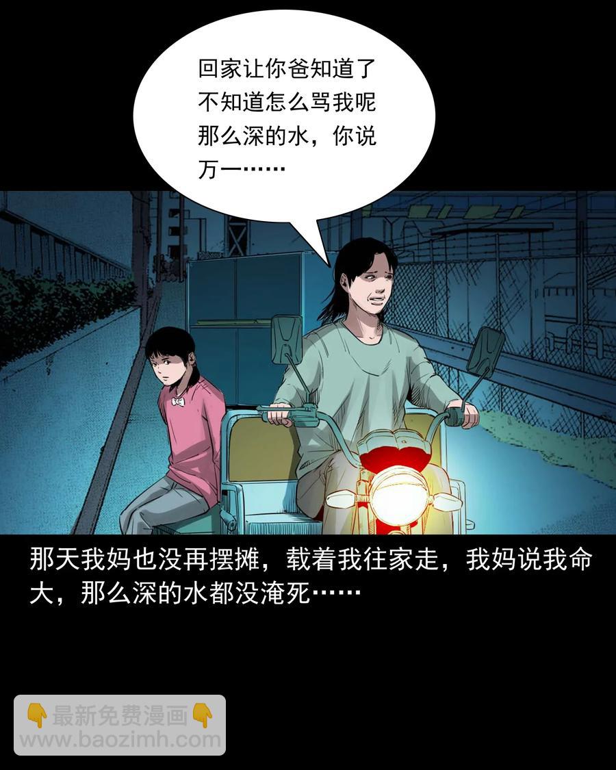 507 水底的人28