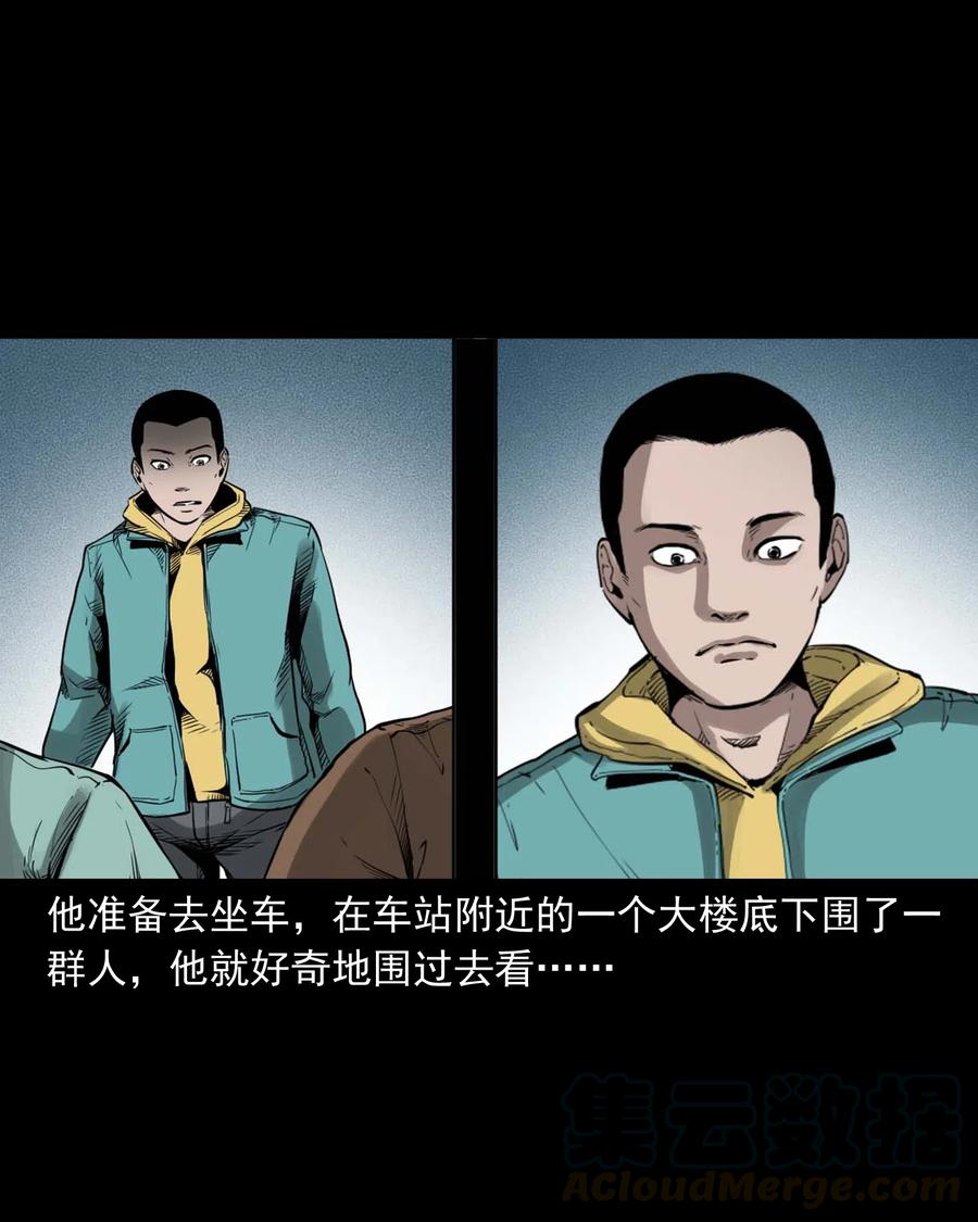 491 奇怪的表哥39