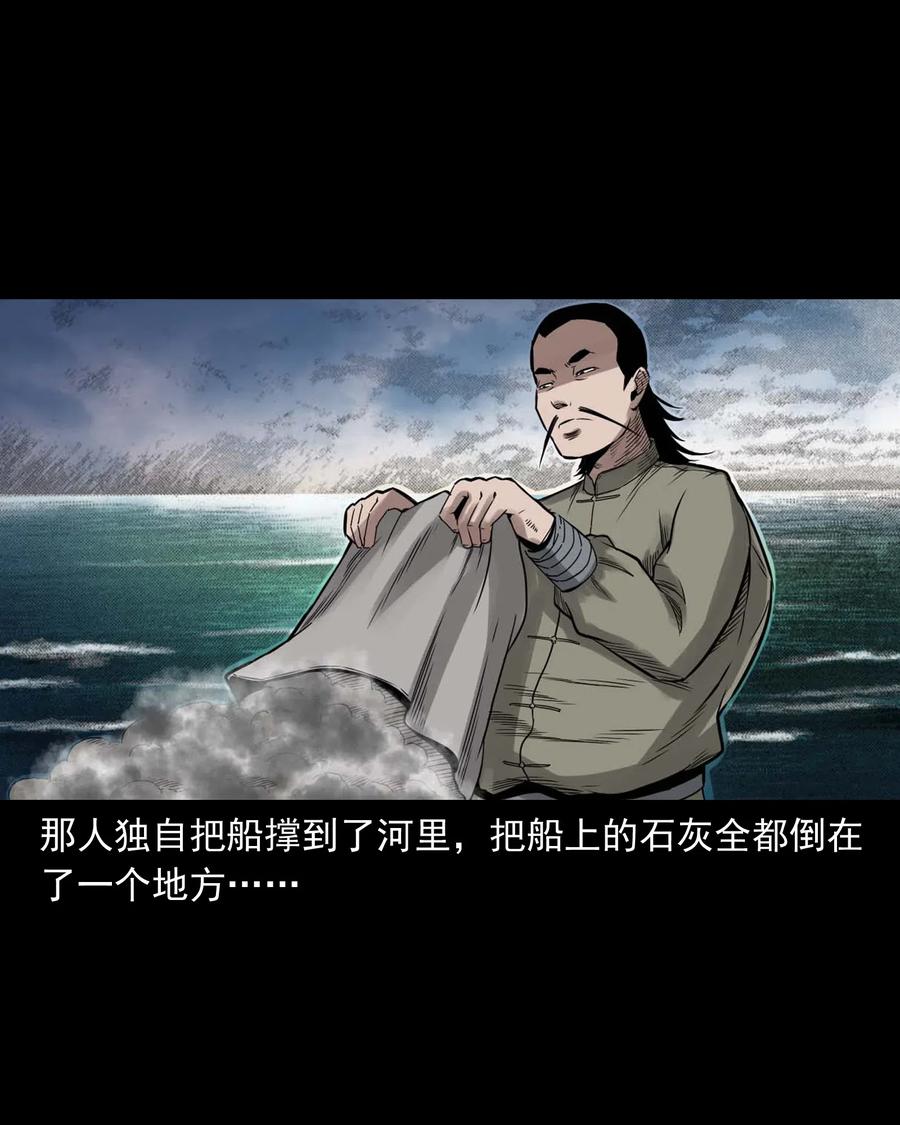 452 河神斗河妖29