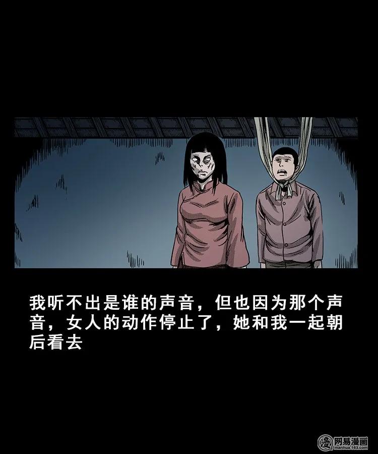 100 扎彩匠破凶宅（下）14