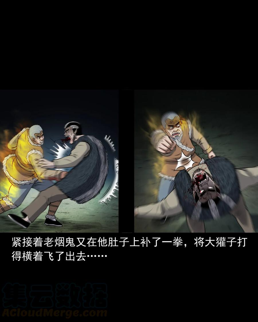 387 老烟鬼 3228
