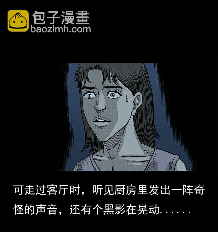 19 小丑33