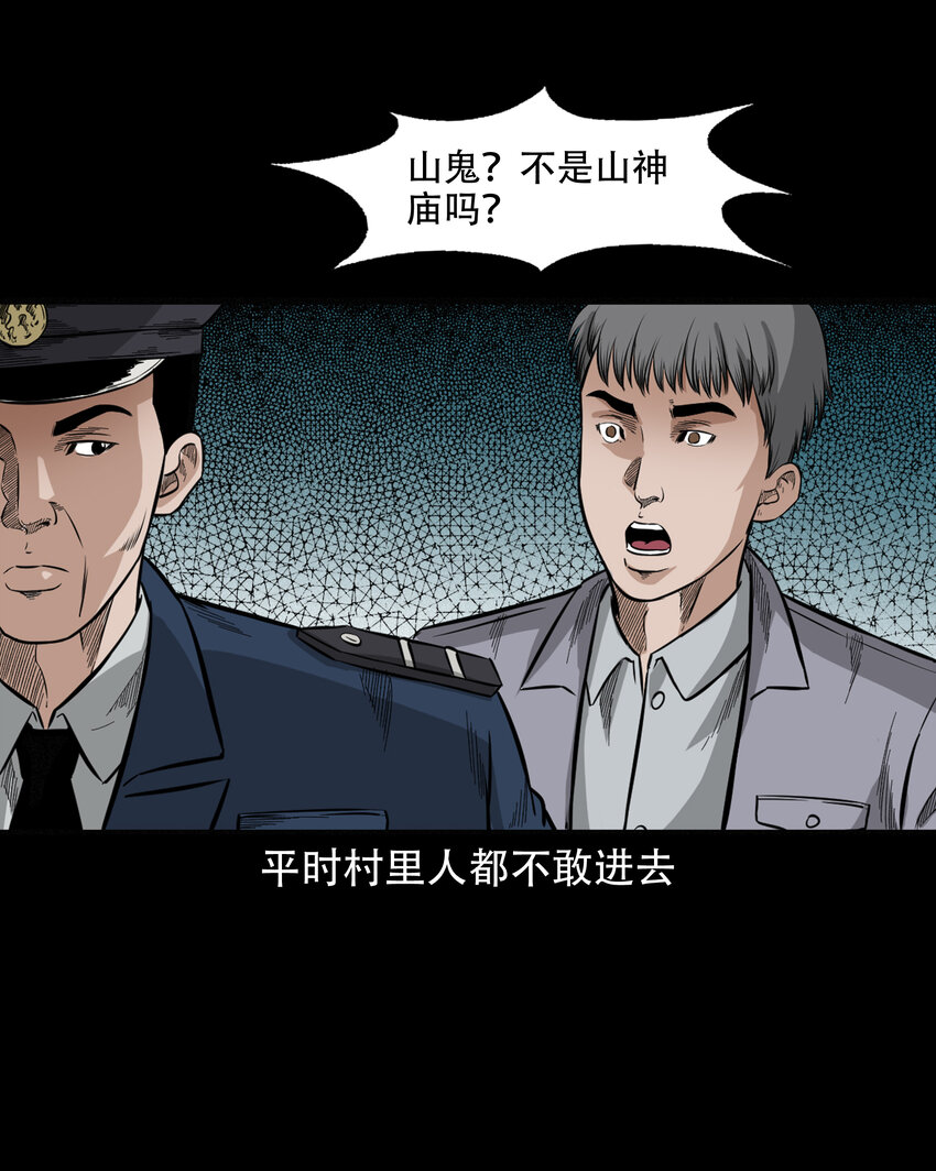 596 进错庙47