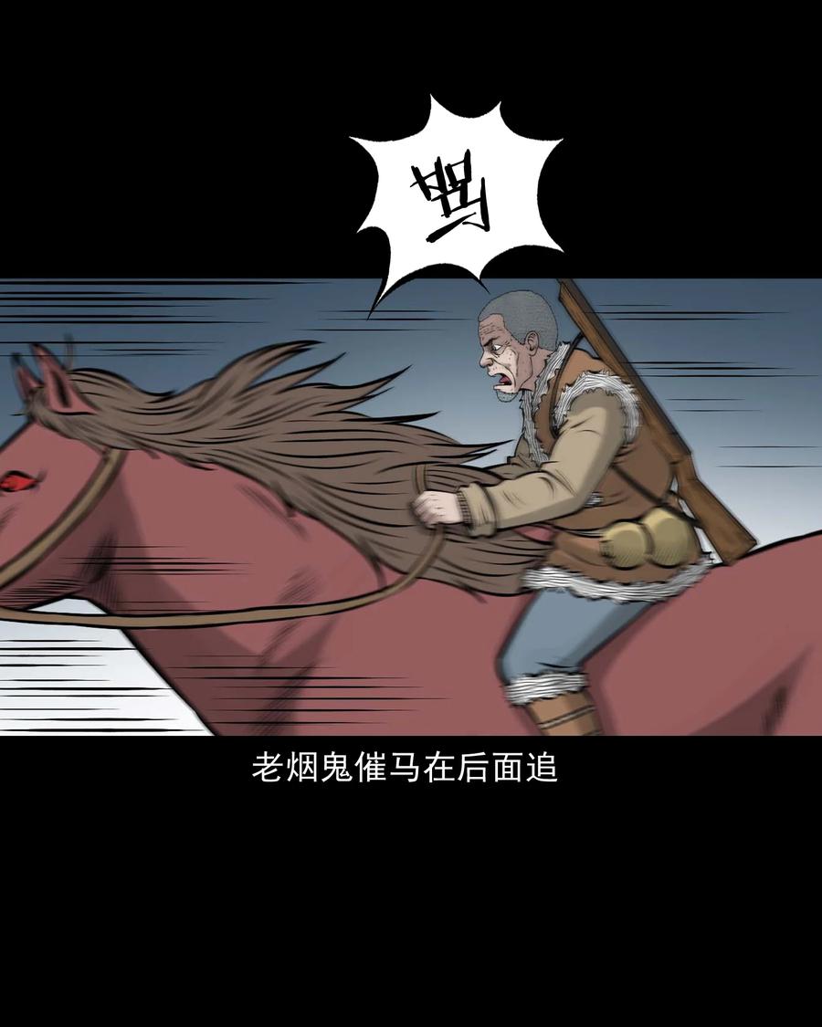 522 老烟鬼9755