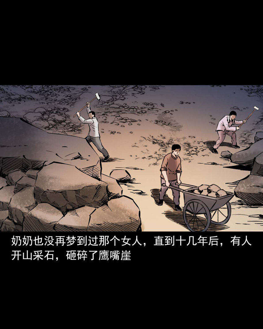 651 梦境38