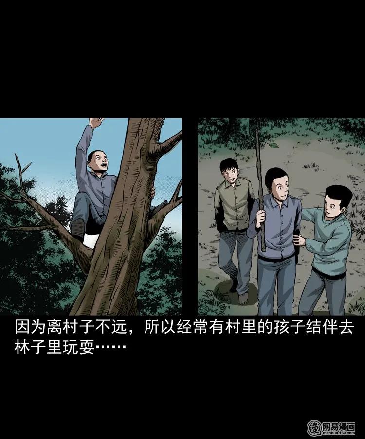 173 午夜出租车（二）43