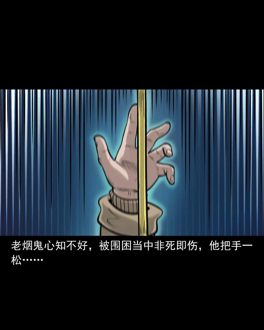 494 老烟鬼8516