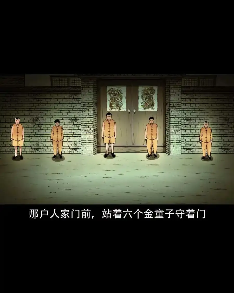 620 老烟鬼150话11