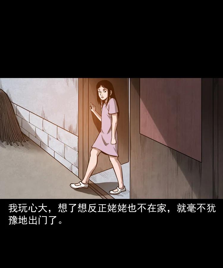 298 小姨34