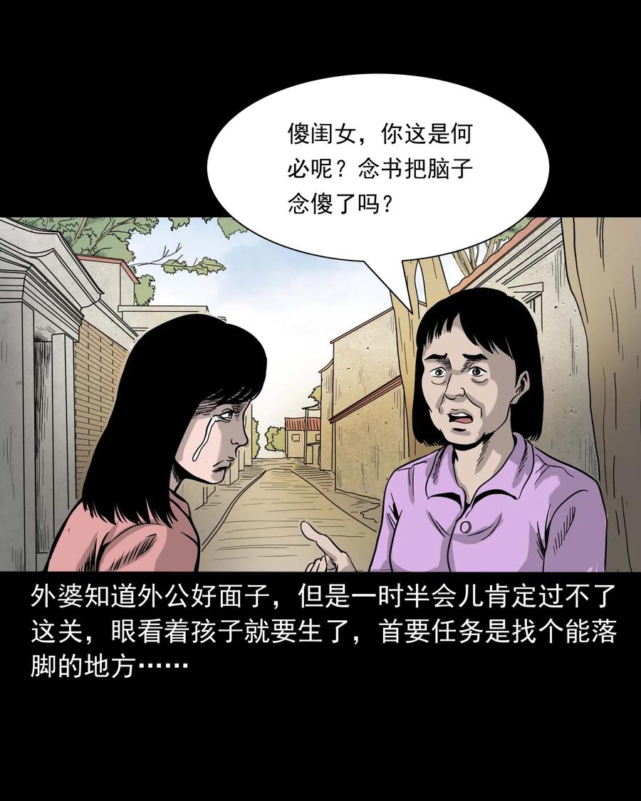 335 额头上的疤15