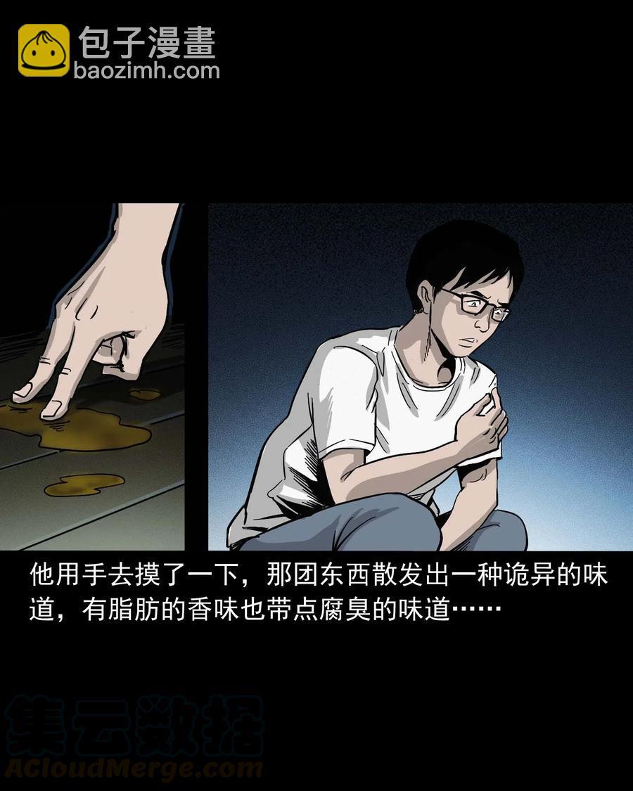 454 鬼舔人24