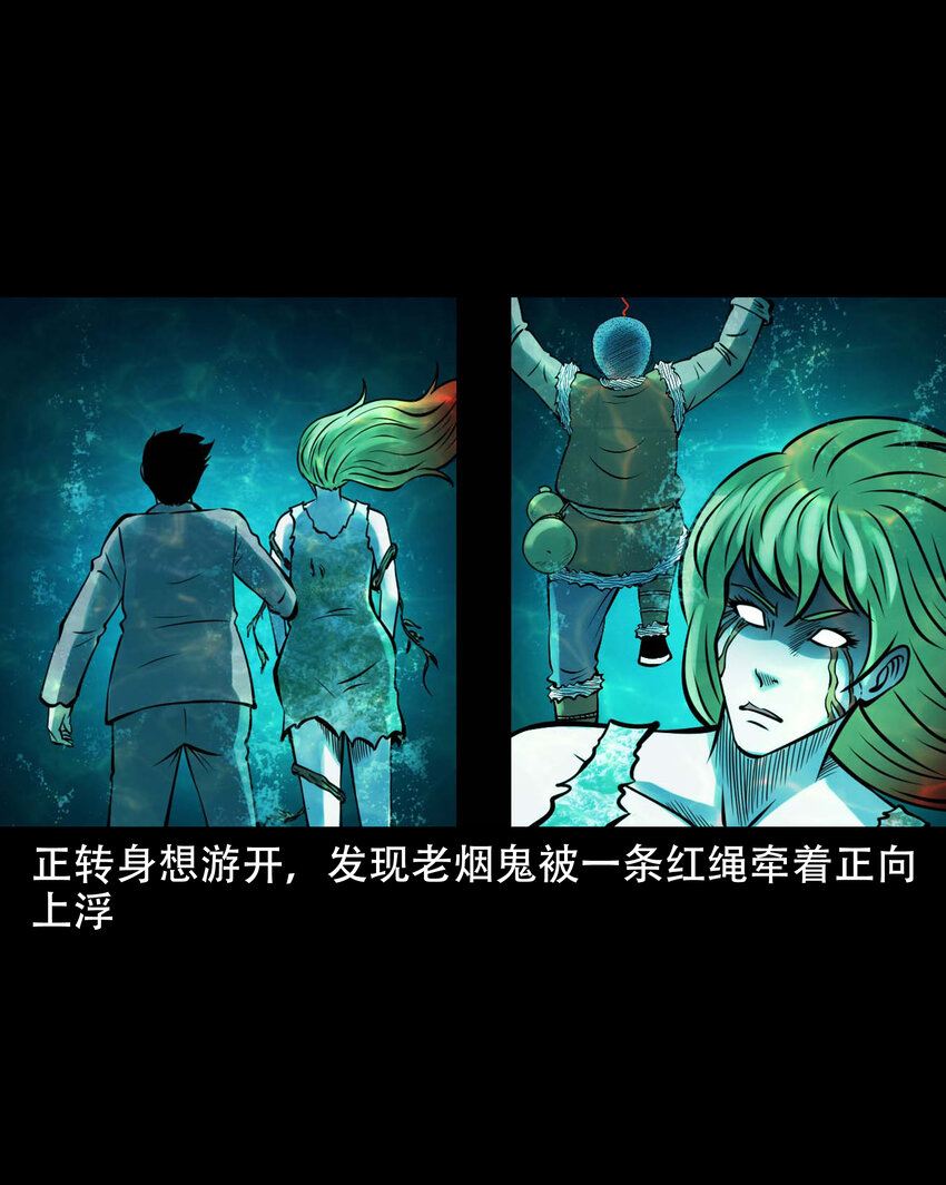 605 老烟鬼142话56