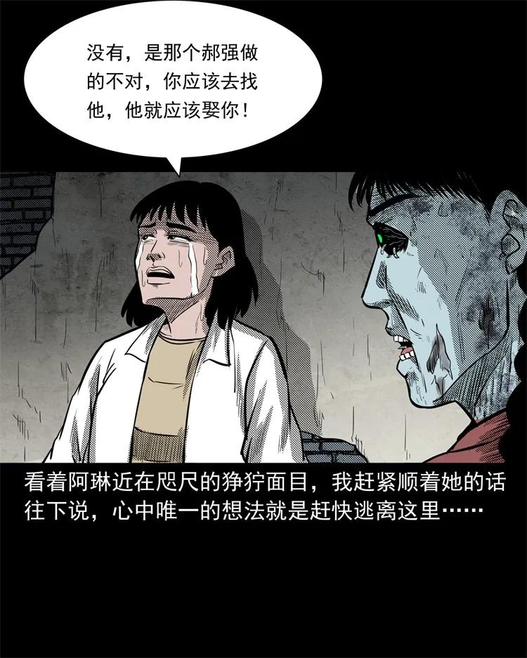 258 化妆尸50