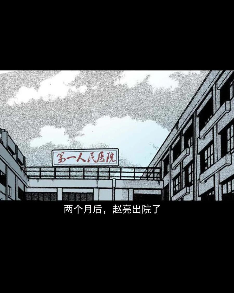 458 还我命来81