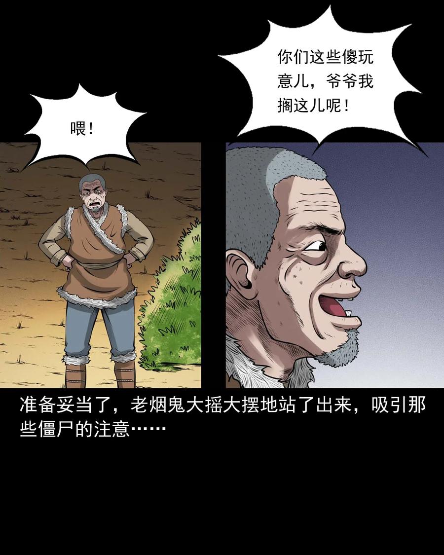 445 老烟鬼6162