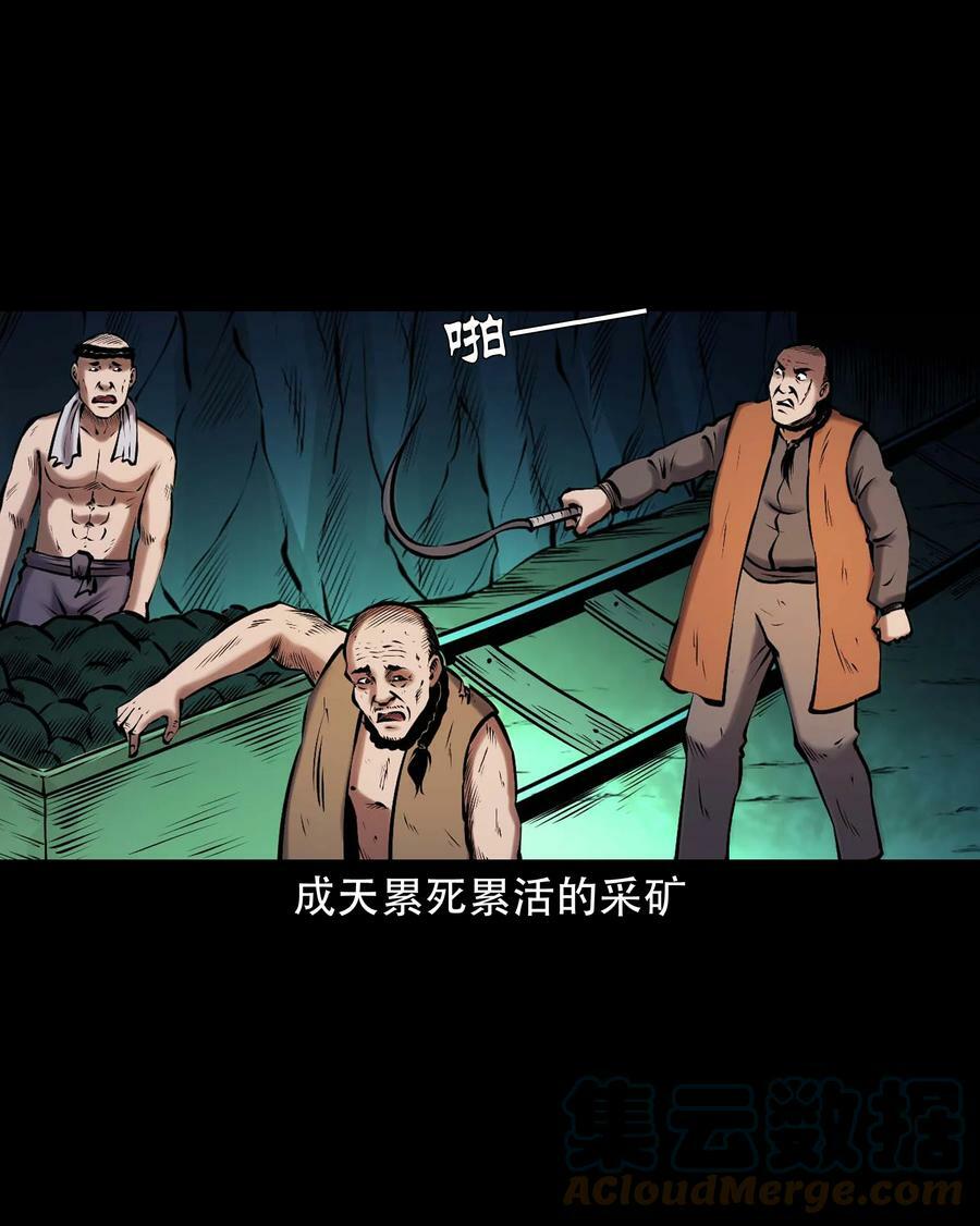 665 老烟鬼176话33