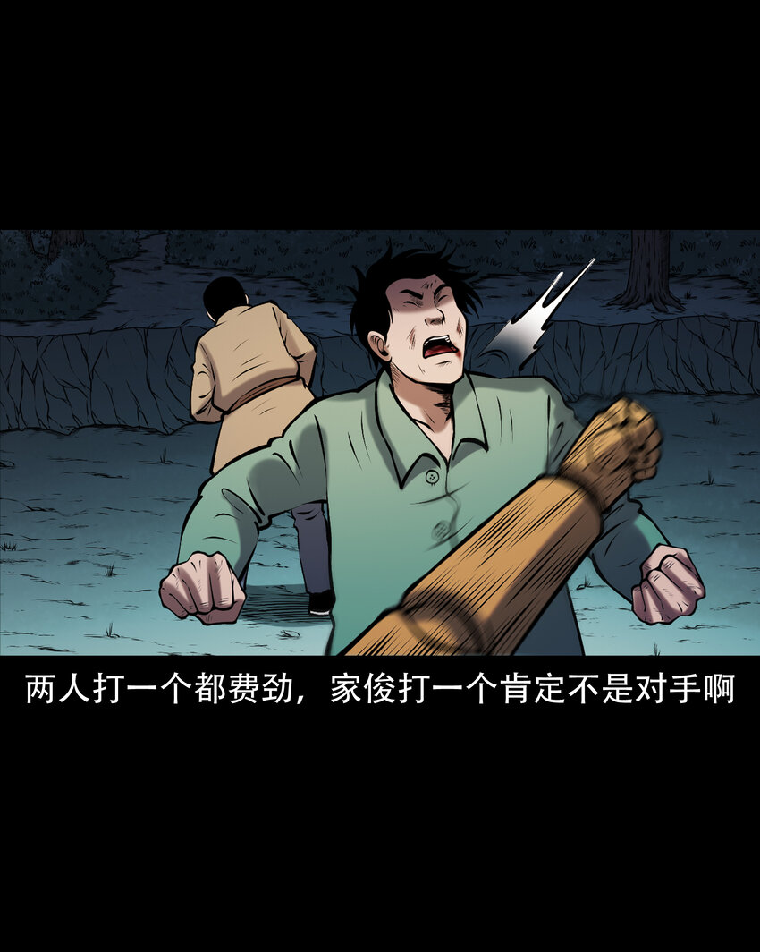 656 老烟鬼168话51