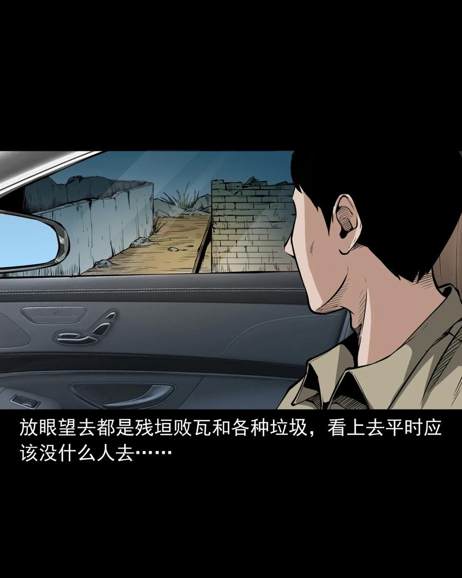 489 荒村童影7