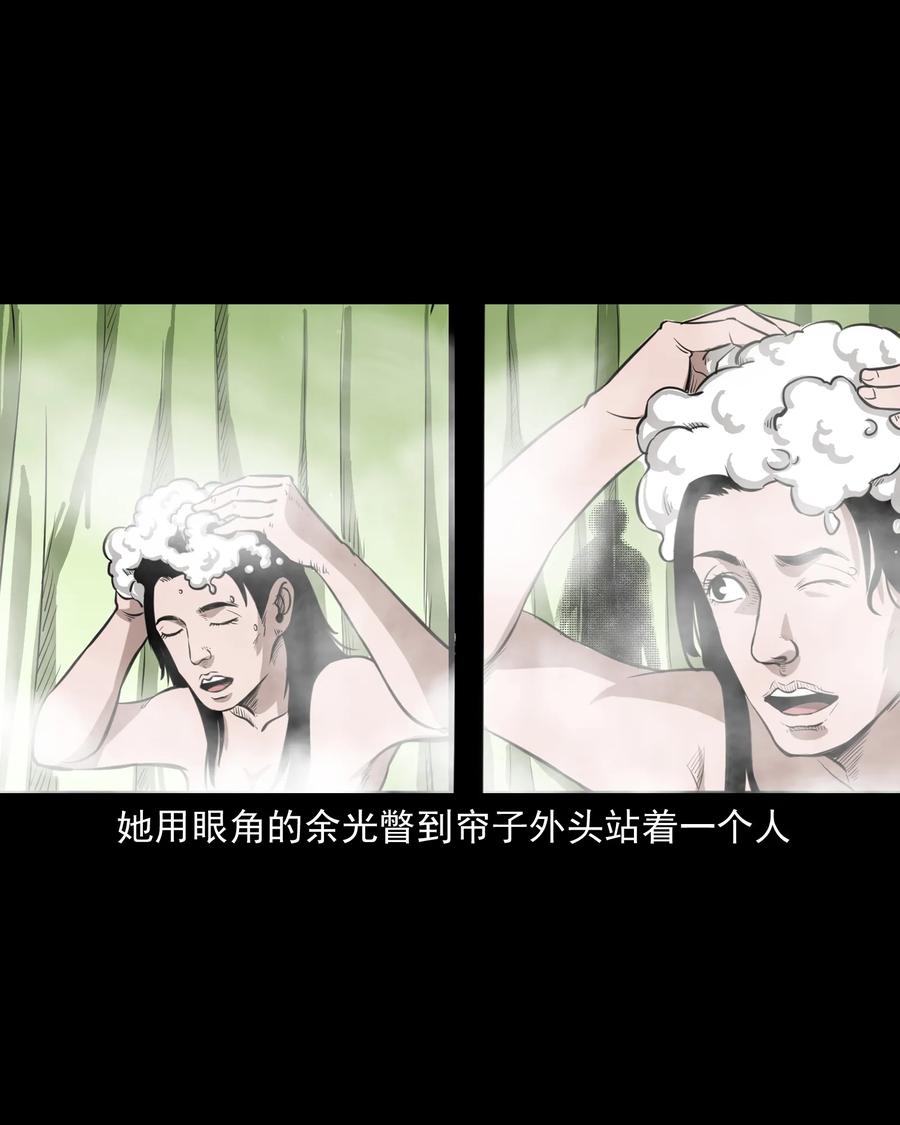 277 不干净的屋子23