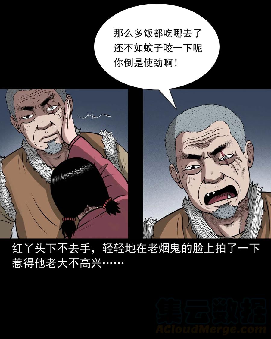 445 老烟鬼6168