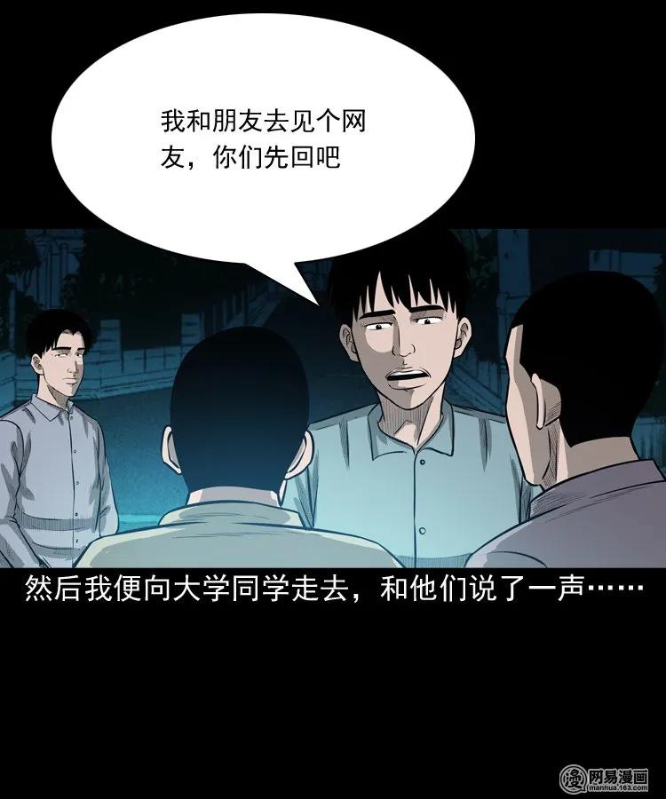171 奶奶的护佑22
