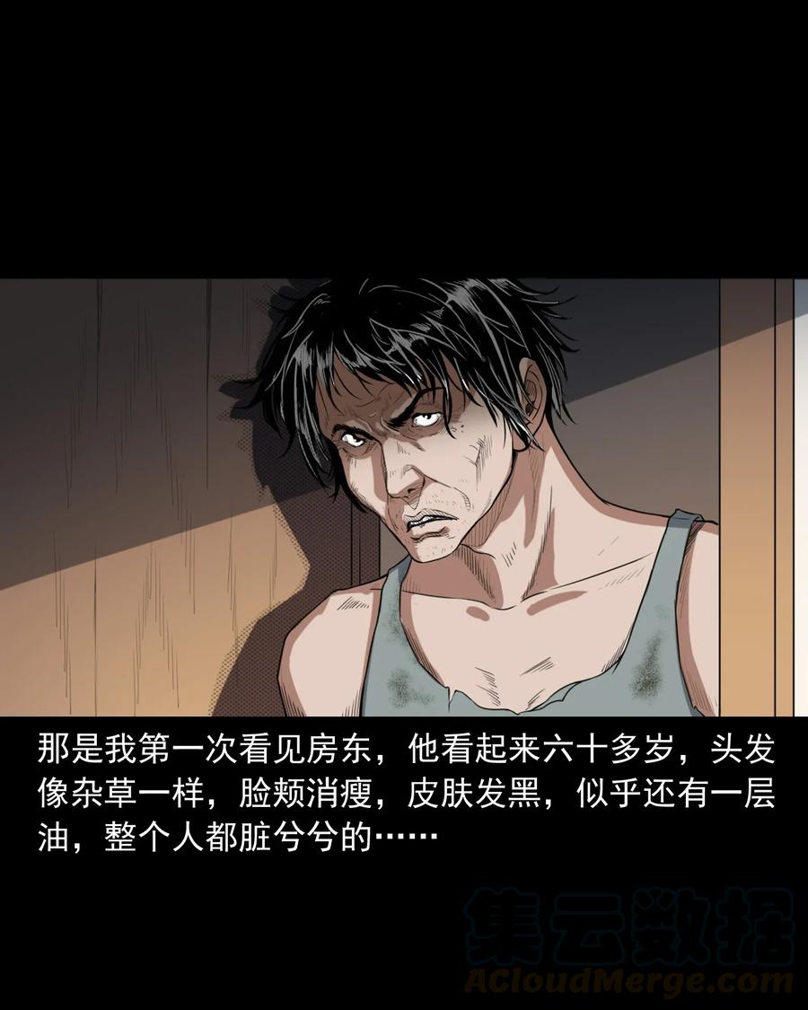 400 诡闹12