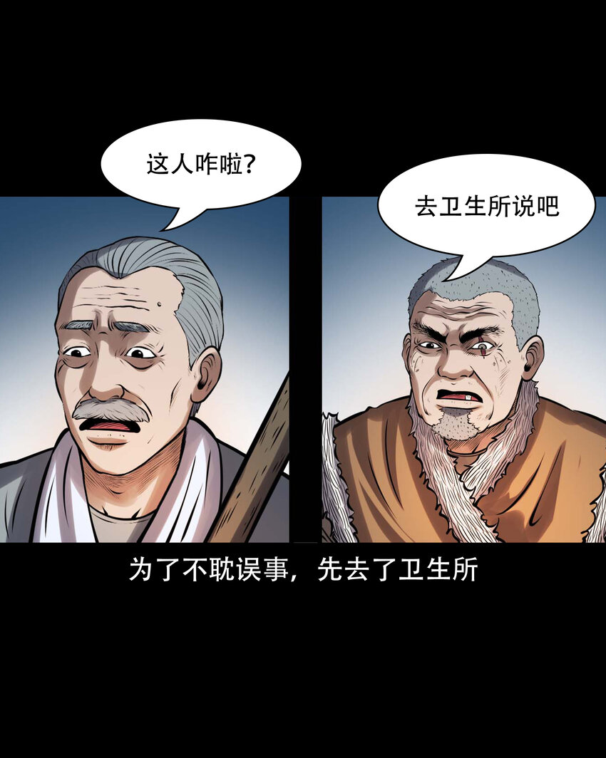 603.2 老烟鬼141话46