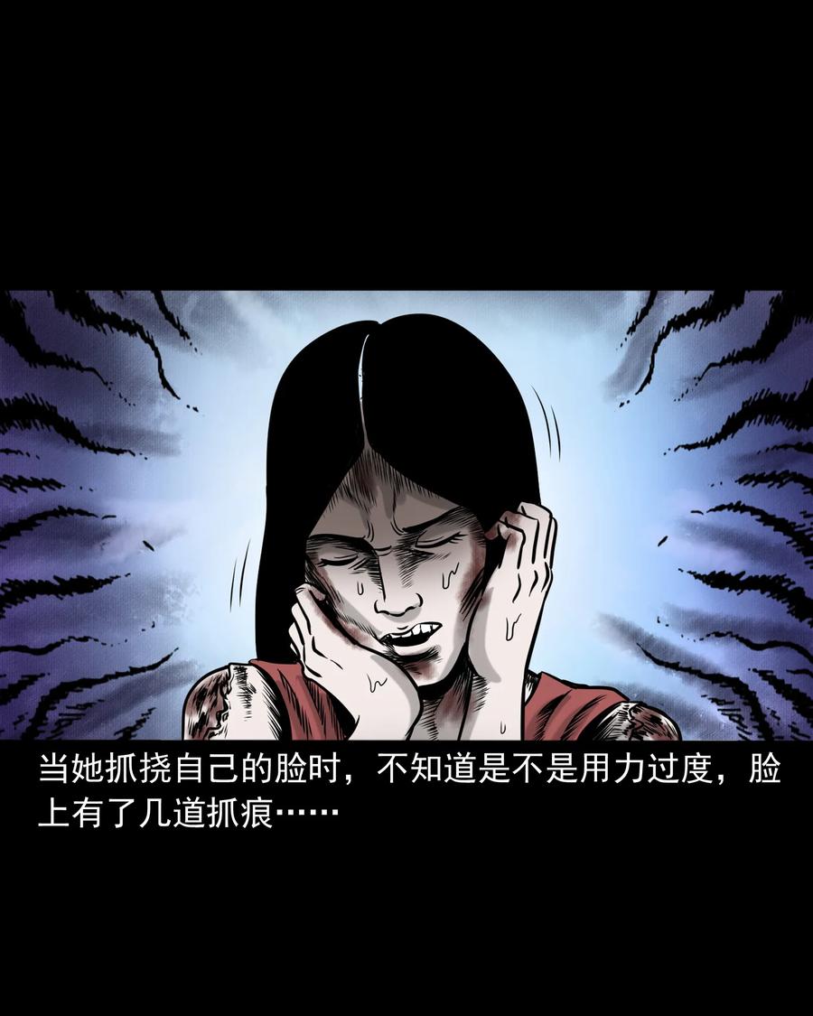 276 遗照58