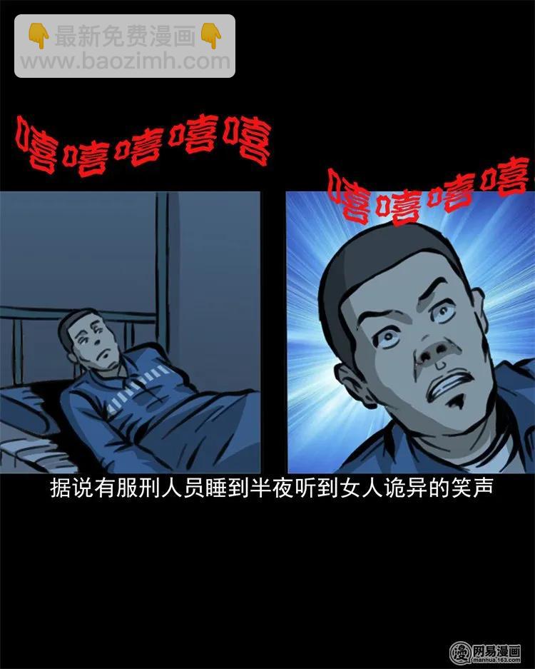 207 监狱风云8