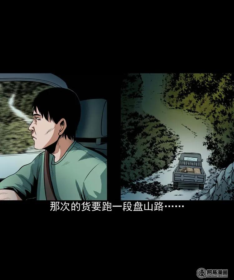 167 诅咒50