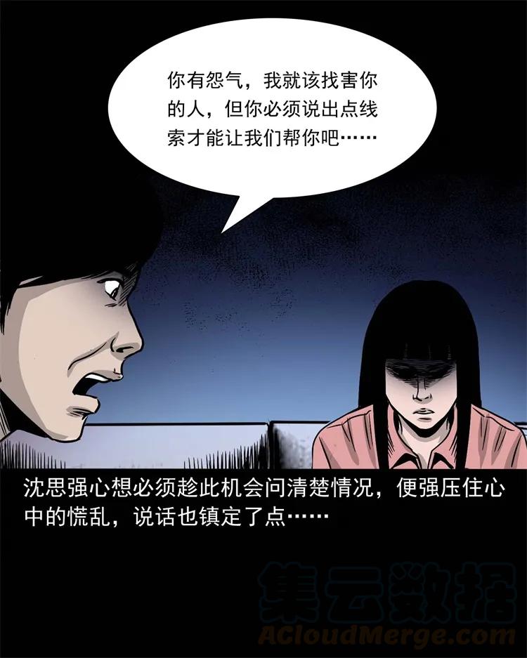 256 血发64