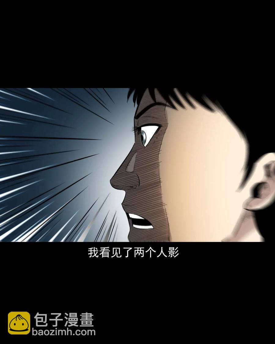 519 死亡征兆29